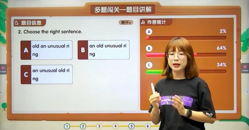 ѧ��˼2020�����꼶�����꼶Ӣ���������Űࣨ����Ԥ������-��ʫ������16.7G������Ƶ���ٶ����̱���