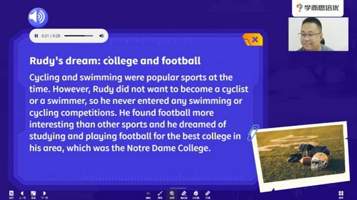 学而思2020年五年级升六年级英语暑期培优班(创新预备在线-崔永利)(13.2G高清视频)百度网盘保存 学而思2020年五年级升六年级英语暑期培优班(创新预备在线-崔永利)(13.2G高清视频)百度网盘保存