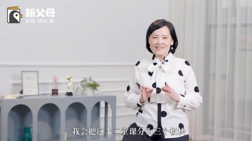 樊登新父母:高情商亲子沟通课(7.01G超清视频)百度网盘保存 樊登新父母:高情商亲子沟通课(7.01G超清视频)百度网盘保存