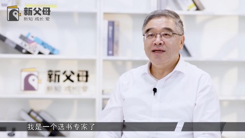 樊登新父母:带孩子阅读就是带孩子创造自己(6.95G超清视频)百度网盘保存 樊登新父母:带孩子阅读就是带孩子创造自己(6.95G超清视频)百度网盘保存