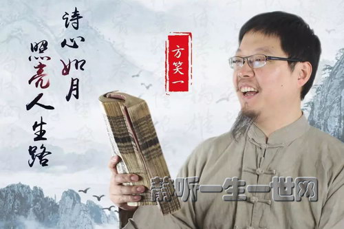 人间烟火方笑一品锦绣诗词(完结)(喜马拉雅) 人间烟火方笑一品锦绣诗词(完结)(喜马拉雅)