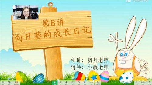 ѧ��˼2020���＾������С�ν����Ľ����£���ᣩ��16.5G������Ƶ���ٶ����̱���