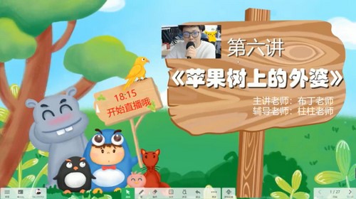 ѧ��˼2020���＾����һ�꼶������˼�������գ���ᣩ��13.2G������Ƶ���ٶ����̱���