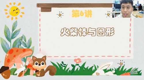 学而思2020年秋季培优一年级数学勤思班何俞霖(完结)(15.0G高清视频)百度网盘保存 学而思2020年秋季培优一年级数学勤思班何俞霖(完结)(15.0G高清视频)百度网盘保存