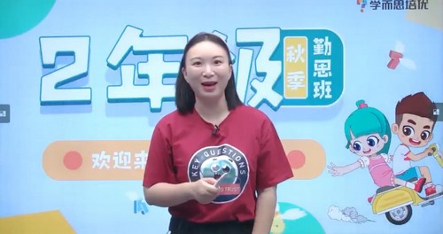 ѧ��˼2020���＾���Ŷ��꼶��ѧ��˼������أ���ᣩ��16.1G������Ƶ���ٶ����̱���