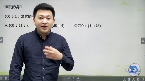 学而思2020年秋季培优三年级数学勤思班王睿(完结)(20.0G高清视频)百度网盘保存 学而思2020年秋季培优三年级数学勤思班王睿(完结)(20.0G高清视频)百度网盘保存