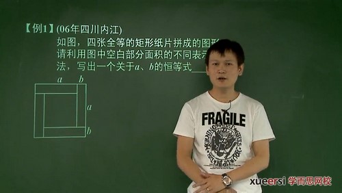 学而思网校朱韬初一秋季数学竞赛班(完结)(2.71G高清视频)百度网盘保存 学而思网校朱韬初一秋季数学竞赛班(完结)(2.71G高清视频)百度网盘保存