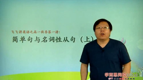 ѧ��˼���ɷ�60��ʱѧ�����ȫ��Ӣ���﷨��9.61G������Ƶ���ٶ����̱���