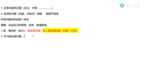 2020高考历史刘勖雯1000题+单题纯享版(61.1G高清视频)百度网盘 2020高考历史刘勖雯1000题+单题纯享版(61.1G高清视频)百度网盘
