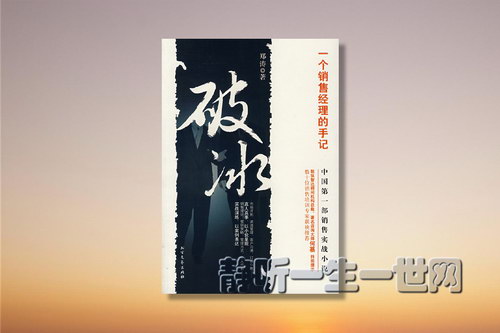 破冰(全50集) 破冰(全50集)