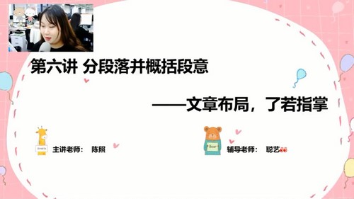 ѧ��˼2020���＾�������꼶������˼����գ���ᣩ��20.5G������Ƶ���ٶ����̱���