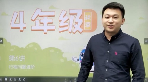 ѧ��˼2020���＾�������꼶��ѧ��˼�������ᣩ��21.6G������Ƶ���ٶ�����