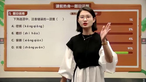 ѧ��˼2020���＾�������꼶������˼��Ѧ������ᣩ��17.4G������Ƶ���ٶ����̱���