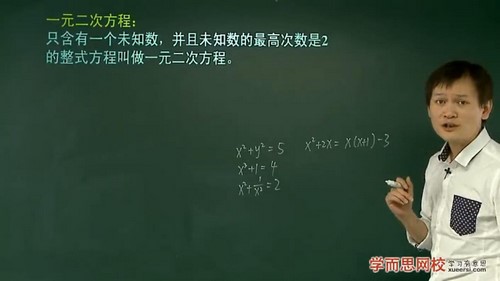 学而思网校朱韬初二暑假数学竞赛班预习领先班(完结)(2.92G高清视频)百度网盘 学而思网校朱韬初二暑假数学竞赛班预习领先班(完结)(2.92G高清视频)百度网盘