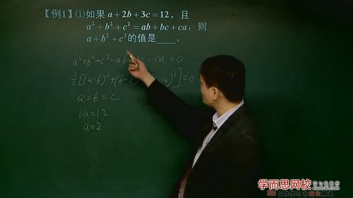 ѧ��˼��У��躳���������ѧ�����ࣨ��ᣩ��2.44G������Ƶ���ٶ����̱���