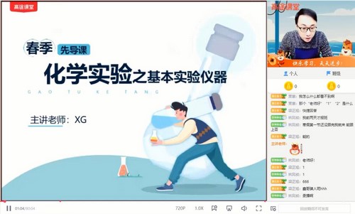 2021�߿���ѧף�δ����ࣨ4.02G������Ƶ���ٶ����̱���