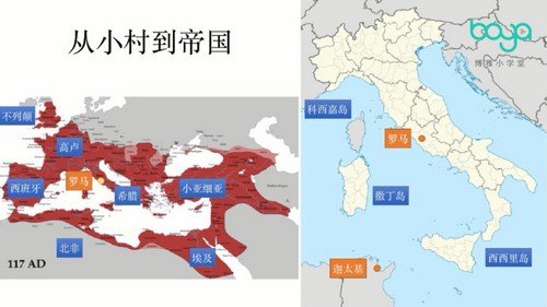 博雅小学堂文明史:古代世界的巅峰-古罗马(完结)(733M高清视频)百度网盘保存 博雅小学堂文明史:古代世界的巅峰-古罗马(完结)(733M高清视频)百度网盘保存