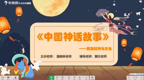 ѧ��˼2021�꺮������һ�꼶������˼���������գ���ᣩ��7.62G������Ƶ���ٶ����̱���