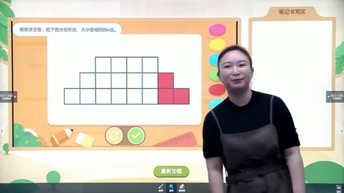 学而思2021年寒假培优二年级数学勤思在线何俞霖(完结)(7.54G高清视频)百度网盘保存 学而思2021年寒假培优二年级数学勤思在线何俞霖(完结)(7.54G高清视频)百度网盘保存