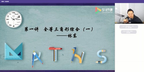 91�ÿκ��ٳ�һ��ѧ���°�·�ࣨ��ᣩ��7.86G������Ƶ���ٶ����̱���