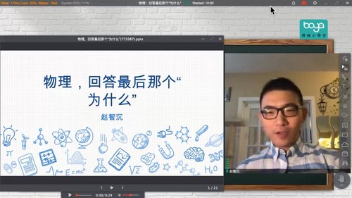 ����Сѧ�ø����ӵ�����ѧ����������ļ�ԭ������ᣩ��4.99G������Ƶ���ٶ����̱���