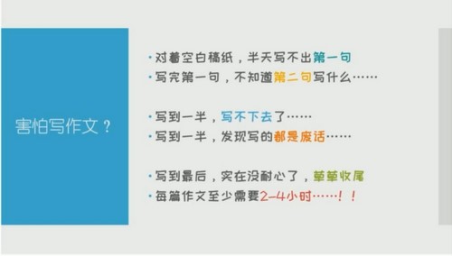 猫博士的实战写作课(1.22G高清视频)百度网盘保存 猫博士的实战写作课(1.22G高清视频)百度网盘保存