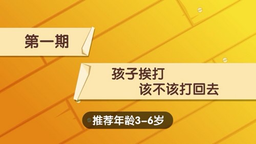 沪江网校全能宝宝Lisa老师推荐绘本(40节)哈利学前班(1.13G高清视频)百度网盘保存 沪江网校全能宝宝Lisa老师推荐绘本(40节)哈利学前班(1.13G高清视频)百度网盘保存