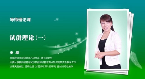 2021��ͼ��ʦ�ʸ�֤ͳ��������ѧ-����Сѧ��ѧ�Խ�+��磨������Ƶ���ٶ����̱���