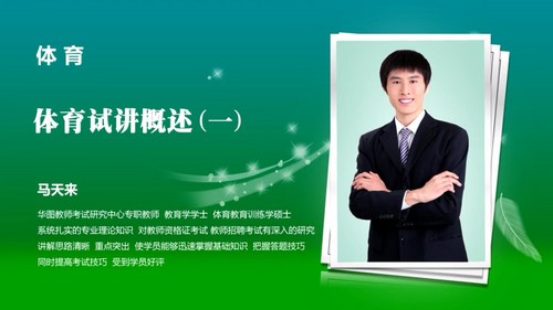 2021��ͼ��ʦ�ʸ�֤ͳ����������-������Сѧ�����Խ�+��磨������Ƶ���ٶ����̱���