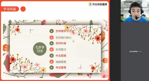 作业帮2021暑期高一语文尖端班曲增瑞(完结)(2.04G高清视频)百度网盘保存 作业帮2021暑期高一语文尖端班曲增瑞(完结)(2.04G高清视频)百度网盘保存