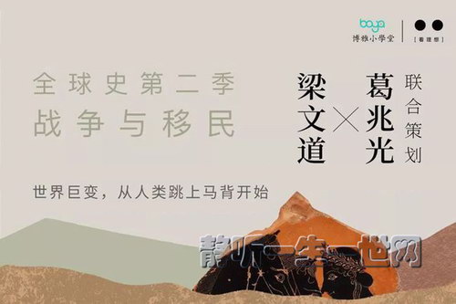 ����Сѧ�ô��й�������ȫ��ʷ�ڶ�����ս��������-��ͨһƬ����ռ䣨��ᣩ