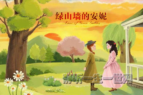 喵博士听名著绿山墙的安妮 喵博士听名著绿山墙的安妮