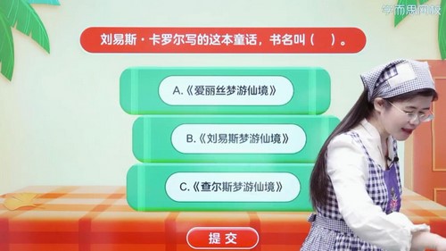 ѧ��˼��У2021�꺮�ٶ��꼶�����ģ���ᣩ��2.38G������Ƶ���ٶ����̱���