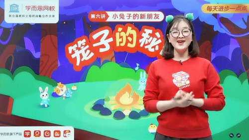 ѧ��˼��У2021�꺮�ٶ��꼶��ѧĿ��s�����𱦣���ᣩ��2.46G������Ƶ���ٶ����̱���