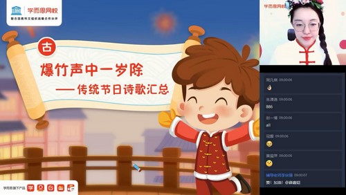 学而思网校2021年寒假三年级语文杨惠涵(完结)(2.89G高清视频)百度网盘保存 学而思网校2021年寒假三年级语文杨惠涵(完结)(2.89G高清视频)百度网盘保存