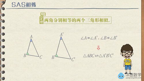 洋葱学院初中数学重难点精品课趣味短视频(247M视频)百度网盘保存 洋葱学院初中数学重难点精品课趣味短视频(247M视频)百度网盘保存