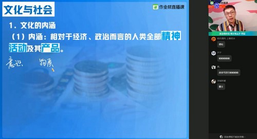 ��ҵ��2021���ڸ߶�������������ᣩ��16.8G������Ƶ���ٶ����̱���