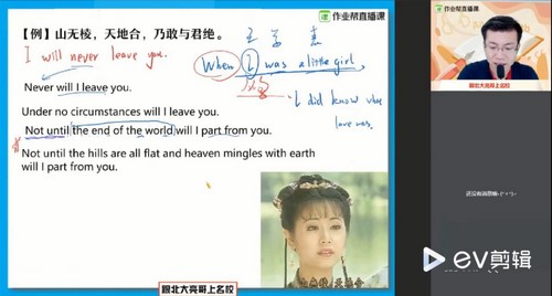 ��ҵ��2021���ڸ߶�Ӣ���˰���������ᣩ��10.3G������Ƶ���ٶ�����