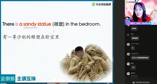 作业帮2021暑期高二英语尖端班张彩琪(完结)(3.47G高清视频)百度网盘保存 作业帮2021暑期高二英语尖端班张彩琪(完结)(3.47G高清视频)百度网盘保存