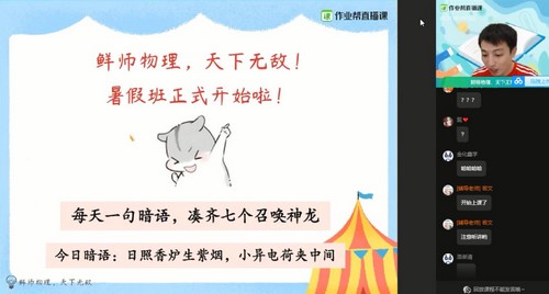 ��ҵ��2021���ڸ߶�������˰��ʳ�������ᣩ��2.05G������Ƶ���ٶ����̱���