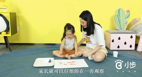 小步早教:艺术感知探索课(完结)(927M高清视频)百度网盘保存 小步早教:艺术感知探索课(完结)(927M高清视频)百度网盘保存