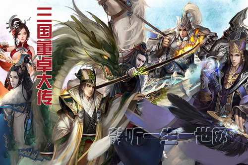 三国董卓大传(234全集)(播音:晨诵无声) 三国董卓大传(234全集)(播音:晨诵无声)