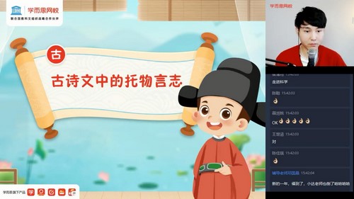 学而思网校2021年寒假六年级语文达吾力江(完结)(2.38G高清视频)百度网盘保存 学而思网校2021年寒假六年级语文达吾力江(完结)(2.38G高清视频)百度网盘保存