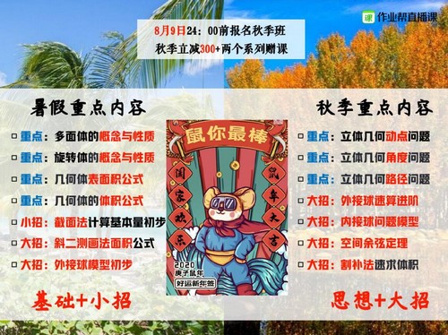 ��ҵ��2021���ڸ߶���ѧ�����ڣ���ᣩ��12.7G������Ƶ���ٶ����̱���