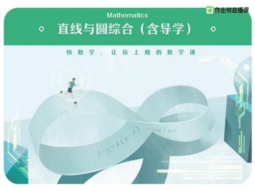 ��ҵ��2021���ڸ߶���ѧ��˰��Ż����θģ�����ᣩ��15.4G������Ƶ���ٶ����̱���