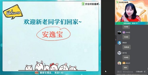 作业帮2021暑期高二暑假英语古容容(完结)(5.81G高清视频)百度网盘 作业帮2021暑期高二暑假英语古容容(完结)(5.81G高清视频)百度网盘