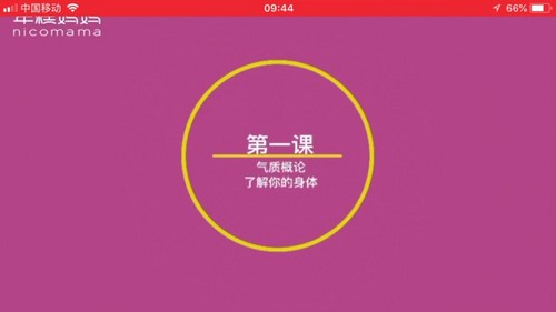 年糕妈妈减龄法宝(完结)(3.02G高清视频)百度网盘保存 年糕妈妈减龄法宝(完结)(3.02G高清视频)百度网盘保存