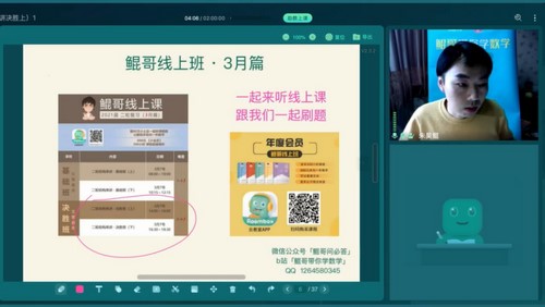 2021�����߿���ѧ��Ƶ�γ�����ƪ�����ָ�ϰ����6.25G������Ƶ���ٶ����̱���