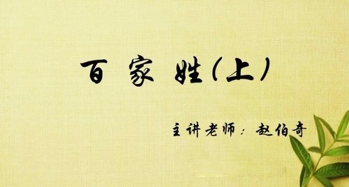 沪江大语文儿童文学第一季(上、下)(完结)(高清视频)百度网盘保存 沪江大语文儿童文学第一季(上、下)(完结)(高清视频)百度网盘保存