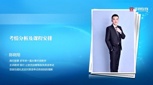 2021��ͼ��ʦ�ʸ�֤ͳ������Ӣ��-�Խ�����-СѧӢ�������Ƶ���ٶ�����